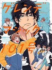信号 韩剧在线观看 星辰视频